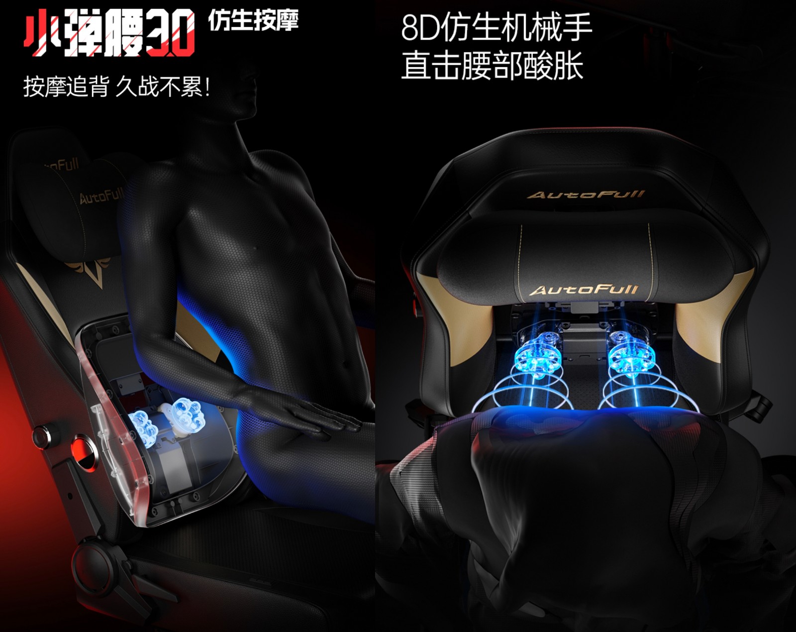 电竞椅行业未来助力玩家享受极致体验pg模拟器试玩傲风以技术创新引领