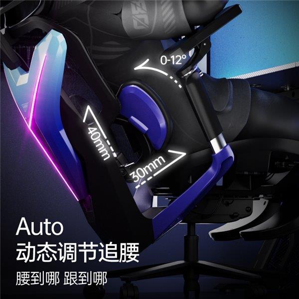职业赛指定用椅 傲风G7凭啥这么火pg电子入口明星直播同款 英雄联盟(图6)