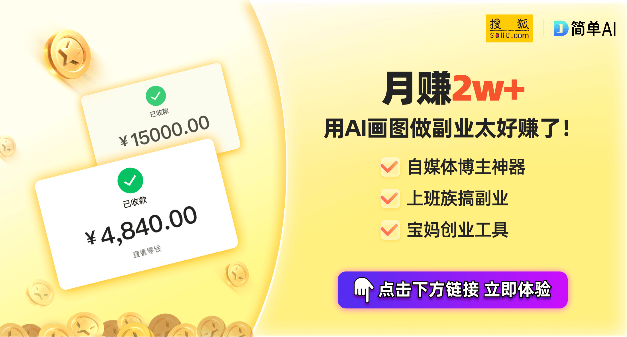 学生党的电竞椅？专业解读与推荐pg电子模