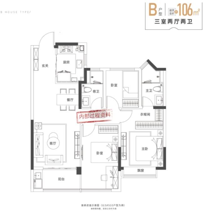 玥湖楼盘售楼部地址在哪里pg电子中国网站新华星耀(图7)